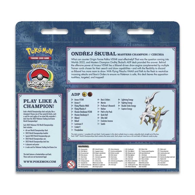 2022 Pokémon World Championships Deck (Ondřej Škubal, ADP) - Bilde 2